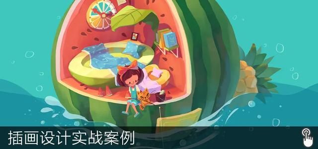平面设计师入门到精通（假期闭关修炼平面设计自学）(40)