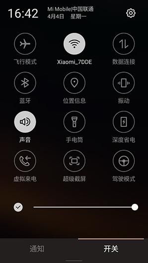 金立天鉴w90（双屏翻盖商务手机）(9)