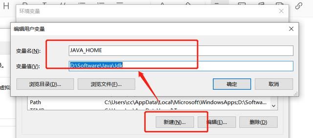 windows7 java如何设置环境变量（Windows系统配置java环境变量）(6)