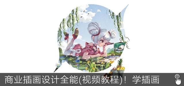 平面设计师入门到精通（假期闭关修炼平面设计自学）(28)