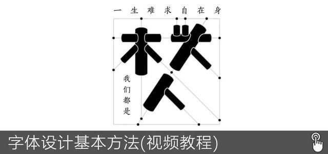 平面设计师入门到精通（假期闭关修炼平面设计自学）(20)
