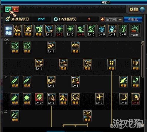 dnf剑魂95版本加点顺序（DNF剑魂刷图加点90版本推荐）(1)