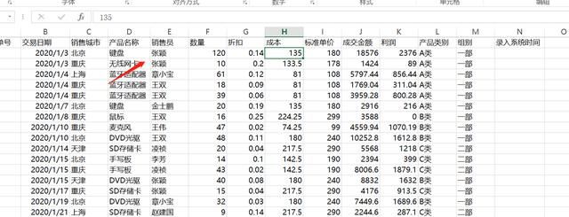 excel自定义序列详解（excel学习-数据验证-自定义名称序列）(1)
