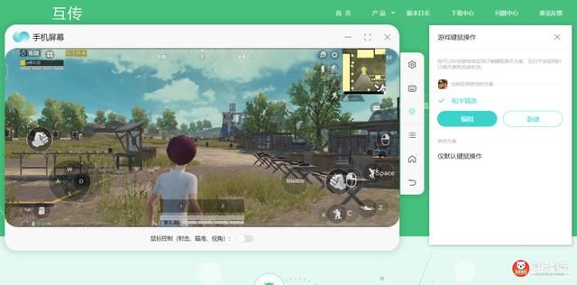 vivos6具有无线充电功能吗（vivoS6功能评测智慧投屏到电脑）(17)