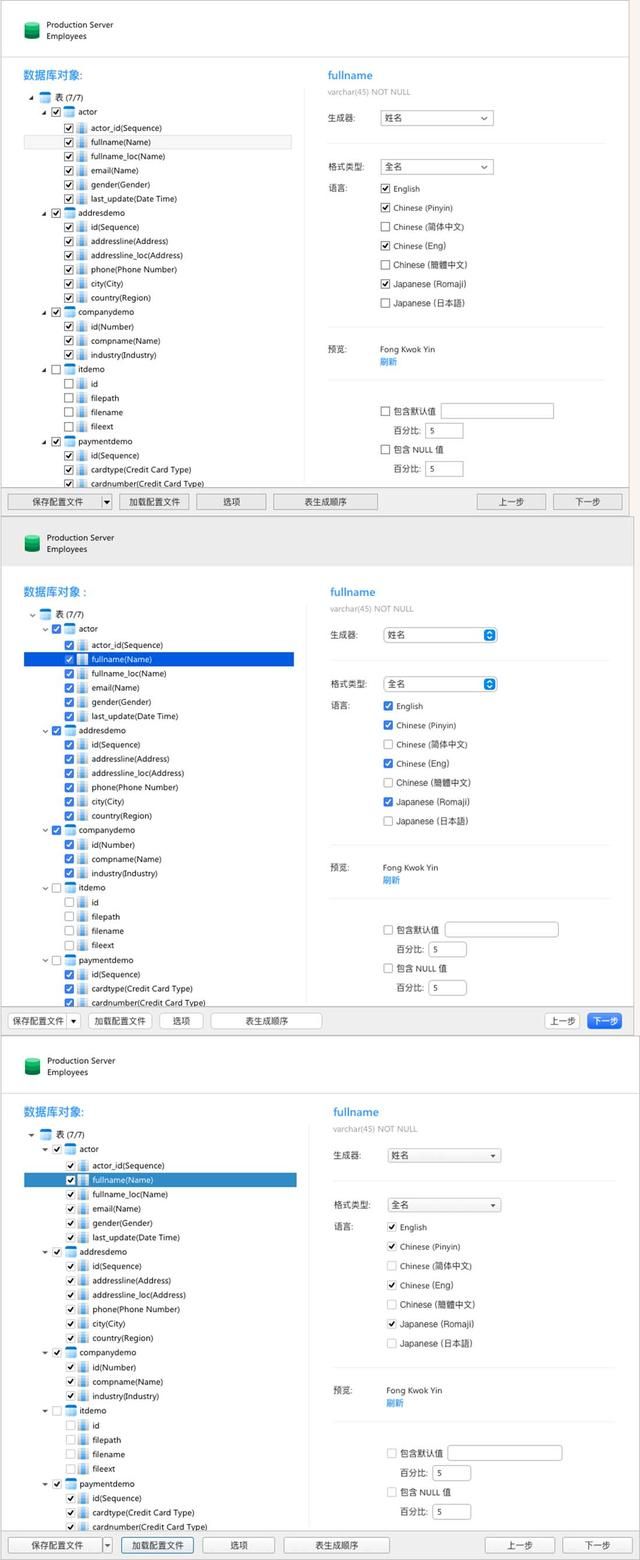 navicat怎么看数据库结构（数据库管理工具Navicat16版本）(2)