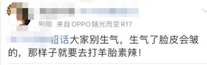 打完羊胎素的脸（因为看羊胎素）(32)