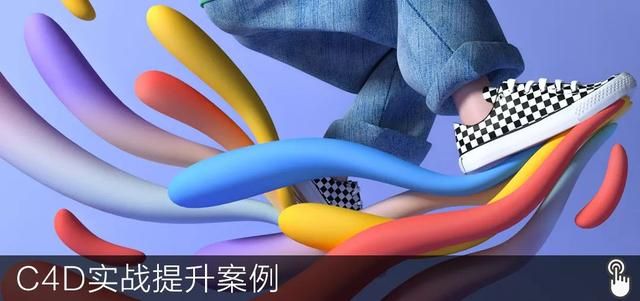 平面设计师入门到精通（假期闭关修炼平面设计自学）(43)