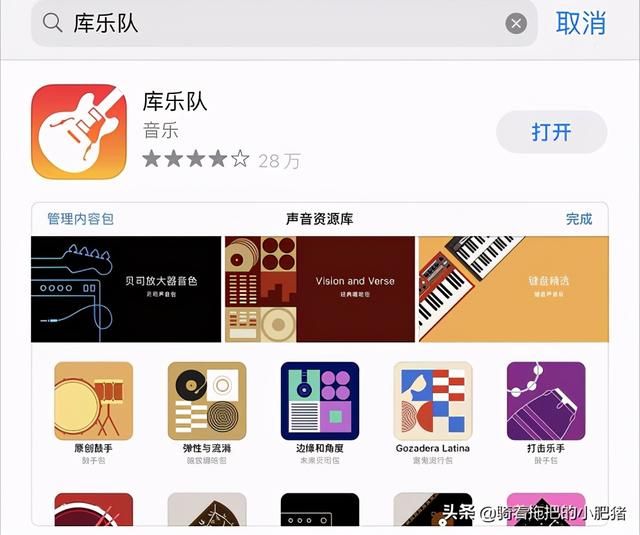 你还在用苹果自带铃声吗（你的Iphone还在用默认的手机铃声吗）(1)