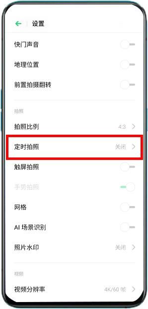 手机长按快门设置成什么（手机隐藏的10种快门启动方式）(35)
