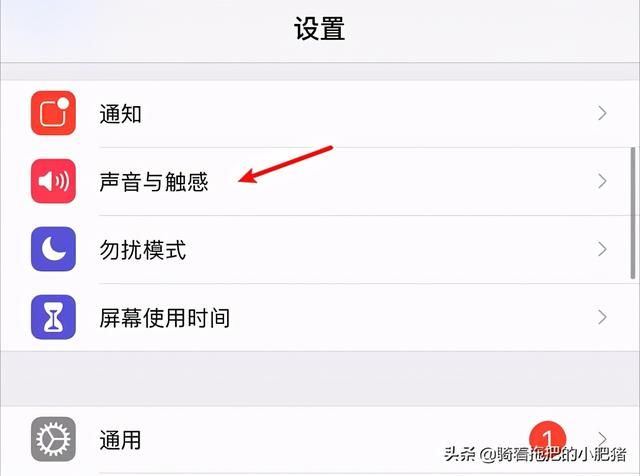 你还在用苹果自带铃声吗（你的Iphone还在用默认的手机铃声吗）(9)