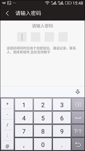 金立天鉴w90（双屏翻盖商务手机）(16)
