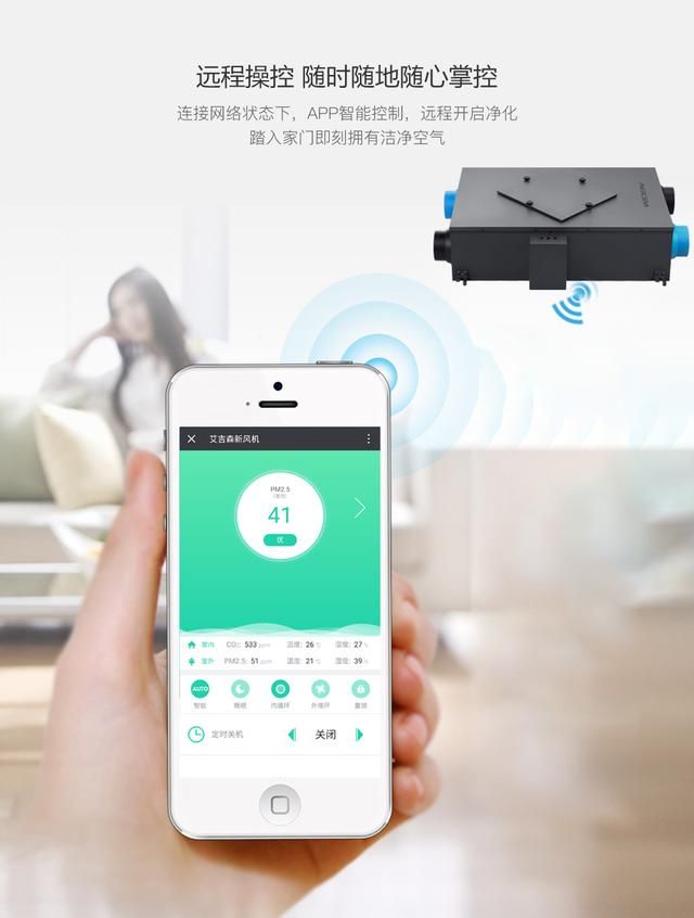 最好的新风系统品牌有哪些（进入秋冬雾霾大）(2)