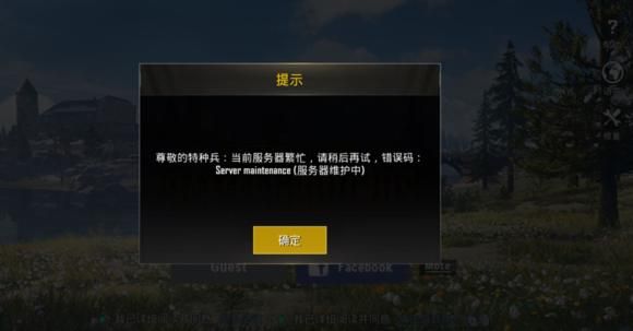 国际服刺激战场模拟器大全（现在用模拟器在电脑上玩刺激战场国际服可以匹配手机了）(2)