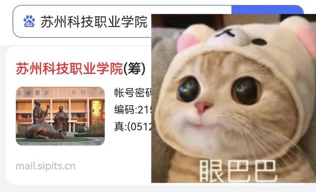 苏州科技学院最新规划（苏州再迎一所科技）(6)
