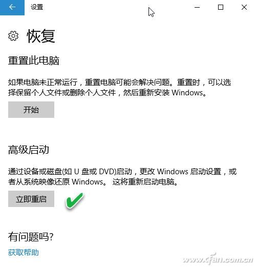显卡驱动稳定卸载（卸掉难缠的显卡驱动程序）(2)