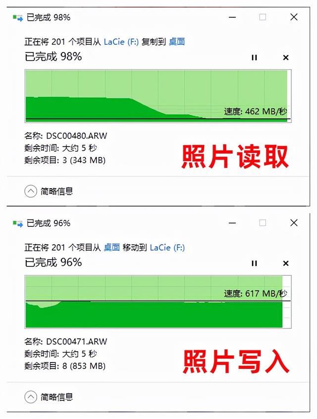 lacie rugged 5t移动硬盘评测（给海量数据存储提速）(18)