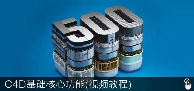 平面设计师入门到精通（假期闭关修炼平面设计自学）(24)