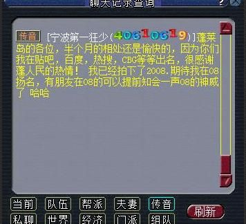 梦幻西游慈心渡鬼全白成就（慈心渡鬼最快的完成记录）(1)