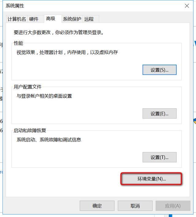 windows如何配置java环境变量（Java开发环境JDK安装与环境变量配置）(5)