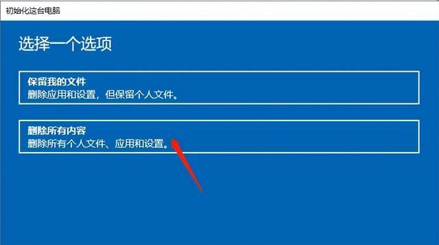 电脑用了一年硬盘还能分区吗（电脑硬盘到底要不要分区）(5)