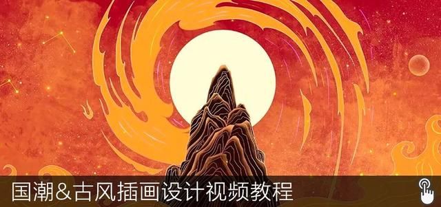 平面设计师入门到精通（假期闭关修炼平面设计自学）(29)
