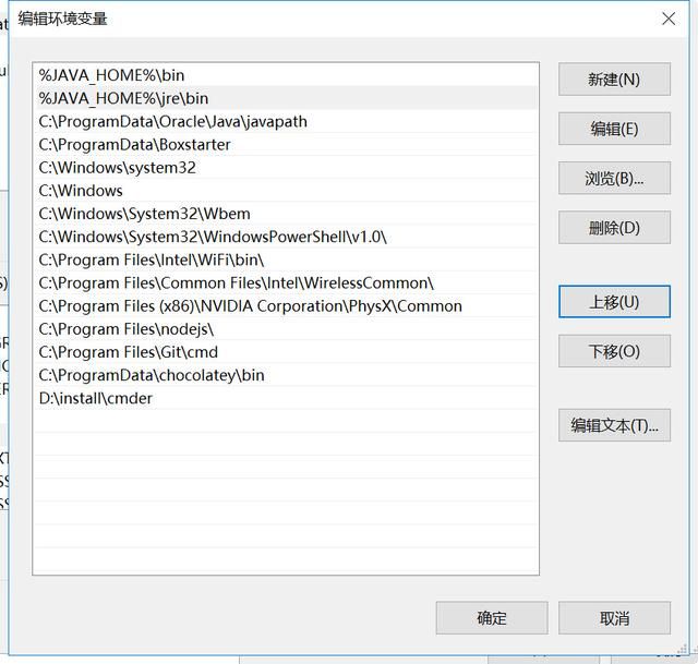 windows如何配置java环境变量（Java开发环境JDK安装与环境变量配置）(9)