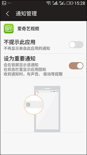 金立天鉴w90（双屏翻盖商务手机）(8)
