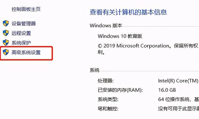 windows7 java如何设置环境变量（Windows系统配置java环境变量）(3)