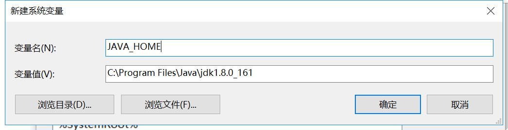 windows如何配置java环境变量（Java开发环境JDK安装与环境变量配置）(7)