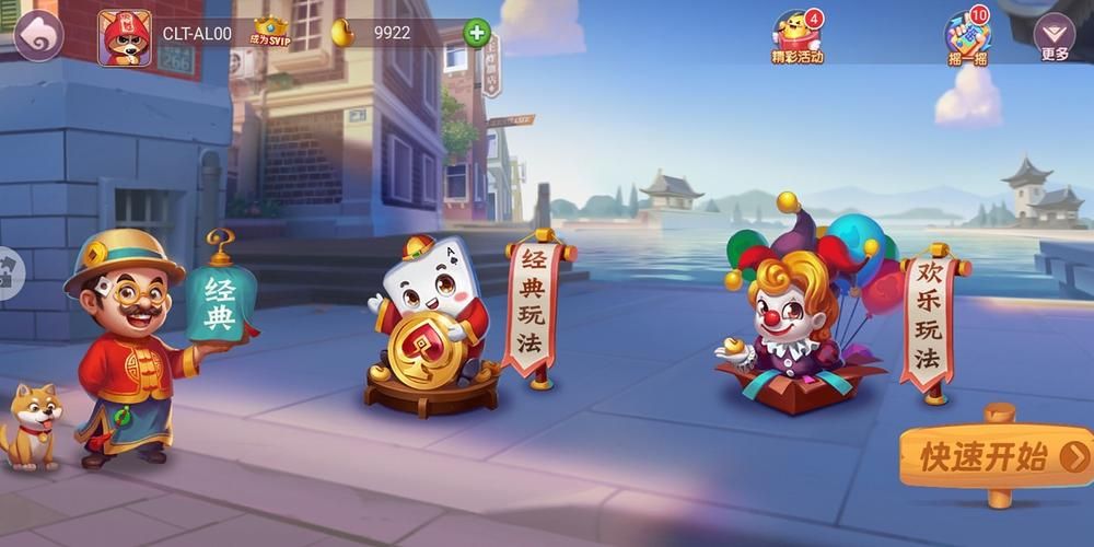 禅游斗地主最新礼包码（禅游科技赴港上市）