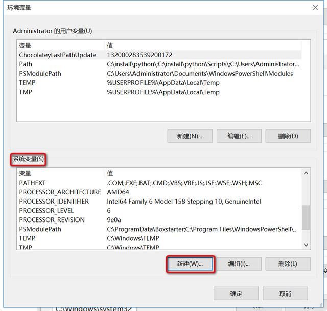 windows如何配置java环境变量（Java开发环境JDK安装与环境变量配置）(6)