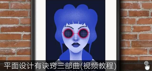 平面设计师入门到精通（假期闭关修炼平面设计自学）(34)
