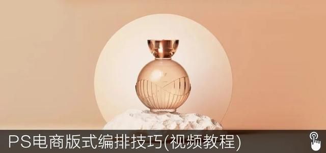 平面设计师入门到精通（假期闭关修炼平面设计自学）(16)