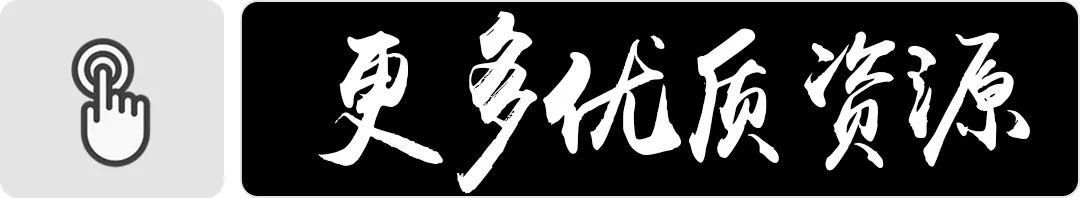 平面设计师入门到精通（假期闭关修炼平面设计自学）(25)