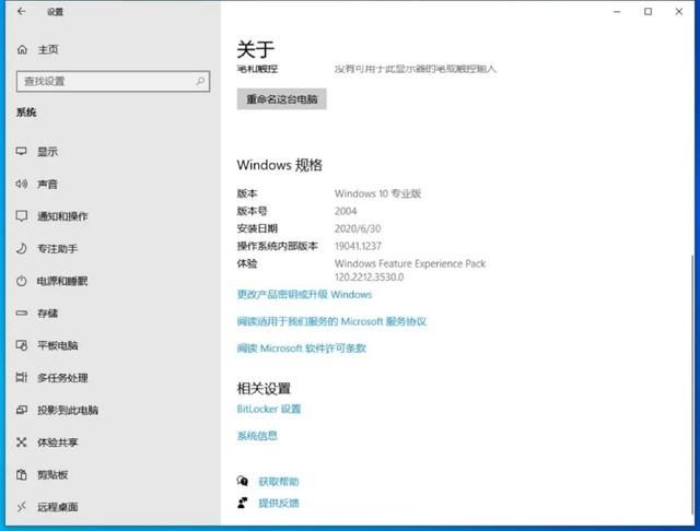 目前win11最新正式版本（Win11正式版升级与全新安装）(2)