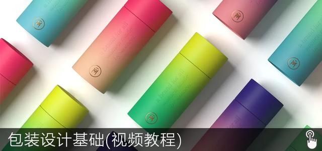 平面设计师入门到精通（假期闭关修炼平面设计自学）(23)