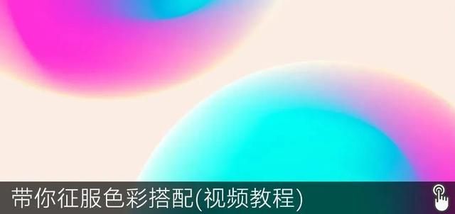 平面设计师入门到精通（假期闭关修炼平面设计自学）(35)