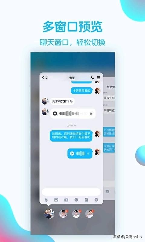 qq8.7版本有什么新功能（腾讯推送安卓QQ8.0.8正式版本更新）(6)