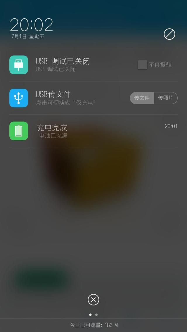 手机网络传输文件怎么传（4种常用的手机传输文件方法）(4)