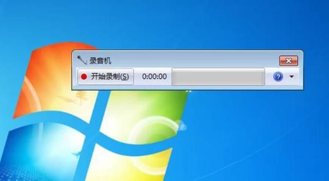电脑怎么开启录音功能（怎么在电脑上录音）(4)