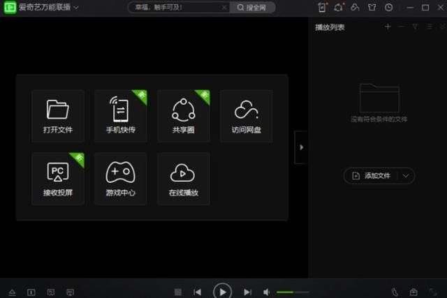 宝藏级软件推荐（6款精挑细选的宝藏软件）(2)