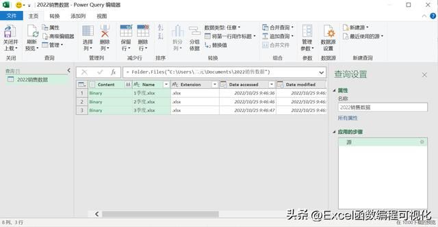 excel怎么处理500万行的数据（Excel如何处理一百万以上的数据）(6)