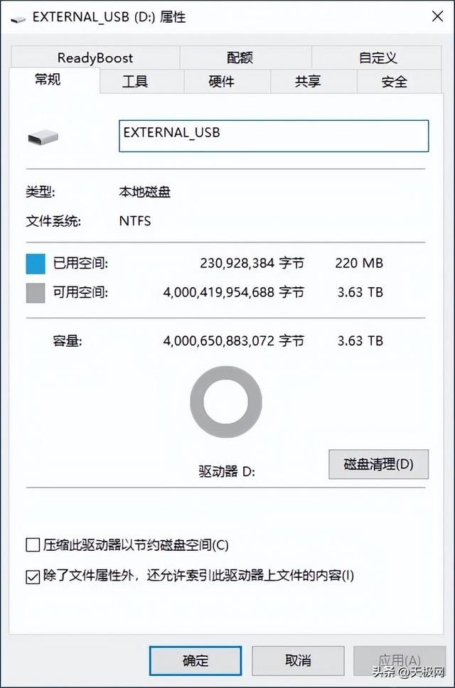 东芝固态移动硬盘评测（数据存储的好帮手）(7)