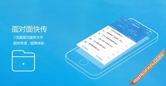 运动版qq操作（健身社交两不误）(2)