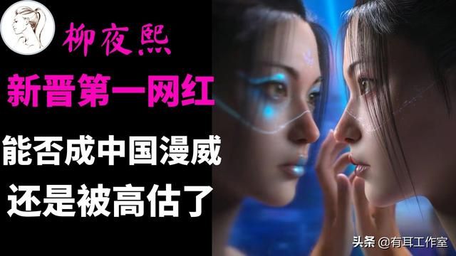 抖音网红晓风现在过得怎么样了（一条涨粉130W是谁操纵抖音）(1)