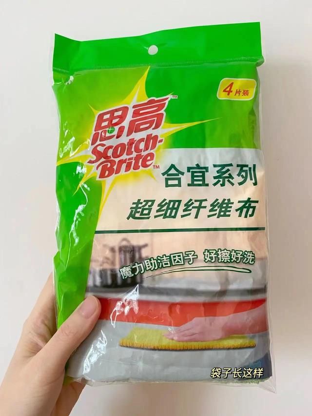 家务清洁工具小妙招（10件家庭基础清洁工具）(11)