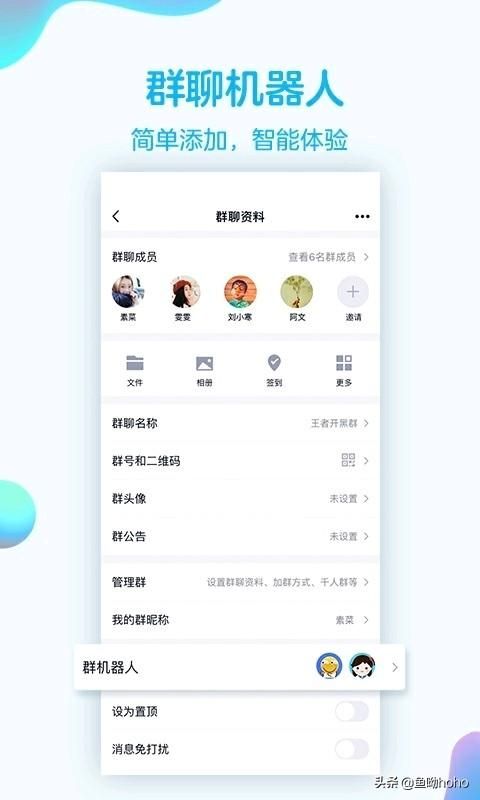 qq8.7版本有什么新功能（腾讯推送安卓QQ8.0.8正式版本更新）(5)
