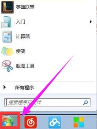 电脑怎么开启录音功能（怎么在电脑上录音）
