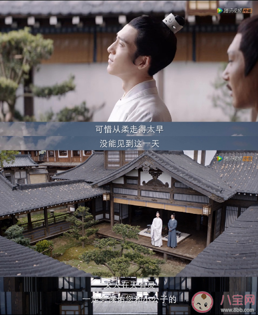 《君子盟》兰珏有一个孩子是真的吗 兰珏和张屏是什么感情