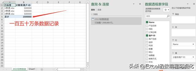 excel怎么处理500万行的数据（Excel如何处理一百万以上的数据）(14)